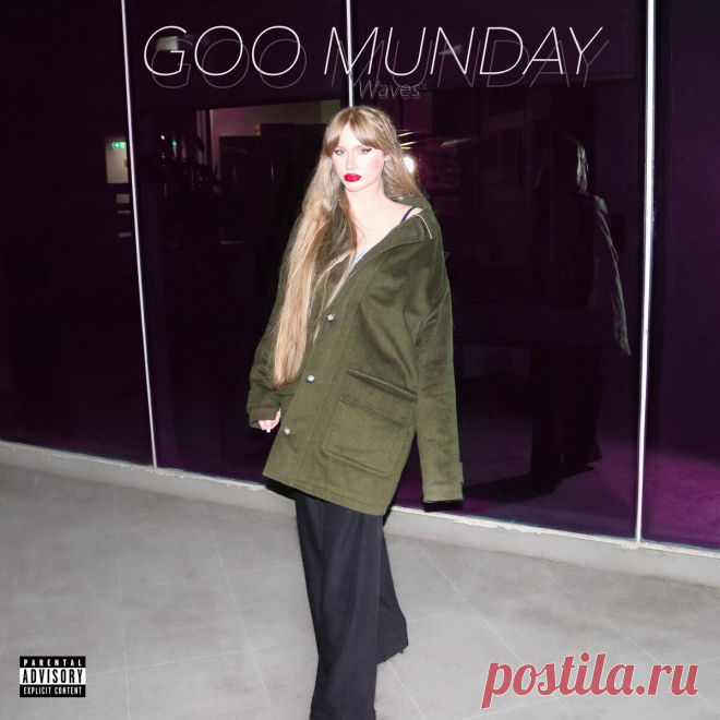 Goo Munday - Waves (2025) 320kbps / FLAC