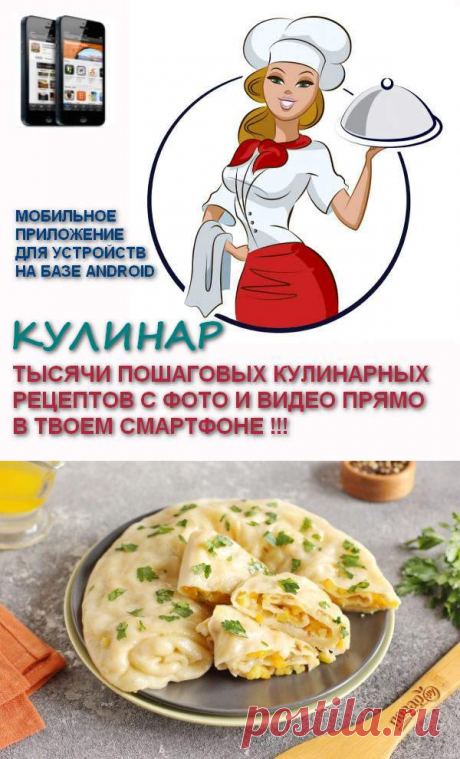 Рулет с тыквой на пару | Вкусные кулинарные рецепты