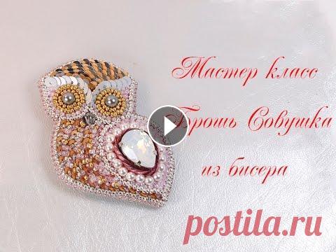 Брошь из бисера Схема совушки (распечатайте на листе А4): Мастер-класс, как сделать своими руками вышитую брошь из бисера. Брошь Сова с кристаллом Сваровски вышита же...