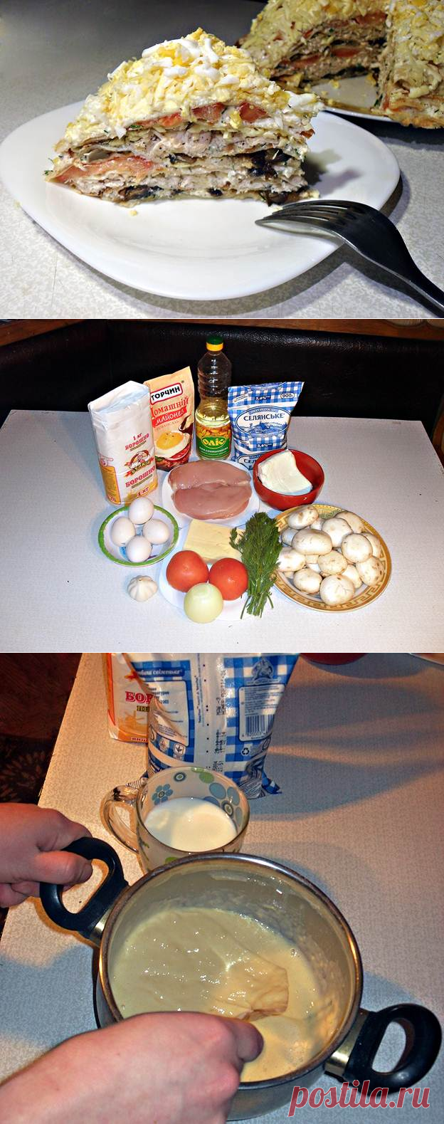 Блинный торт с курицей, грибами и сыром