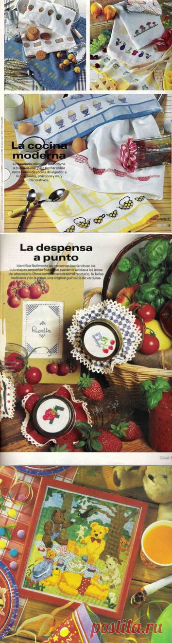 Журнал: Labores del Hogar Ideas y Puntos №74