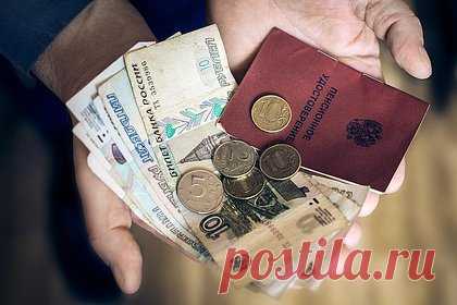 Раскрыт размер пенсии неработающего