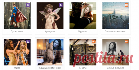 404 - ФотоФания: бесплатные фотоэффекты и фильтры онлайн