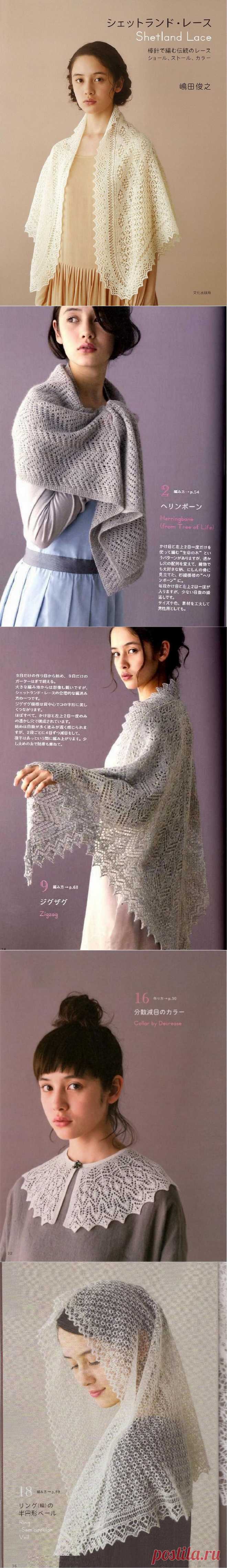 Tradition of lace shawl knitting in Shetland - традиция кружево шаль вязание на шетландских островах - Вязание - Страна Мам