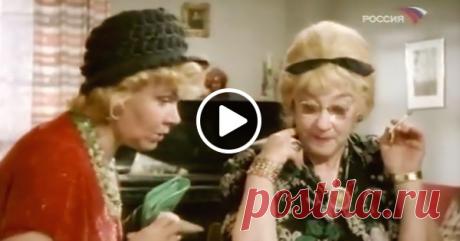 Блестящий юмор и неподражаемая Фаина Раневская – вся прелесть женской натуры и смекалки в 5 минутах 👌 😂