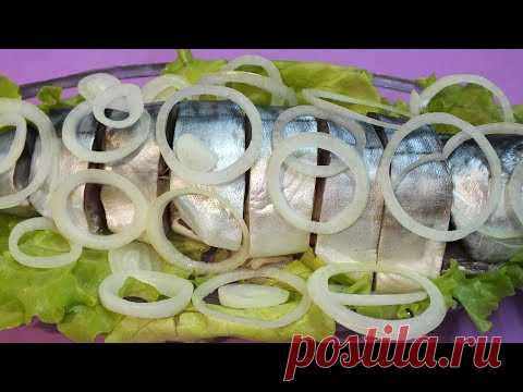 Скумбрия сухого посола !!! Готова через 2 часа  Малосольная скумбрия