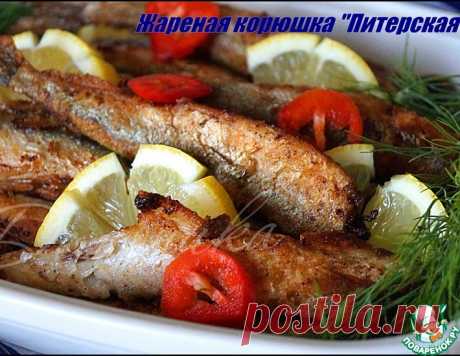 Жареная корюшка &quot;Питерская весна&quot; – кулинарный рецепт