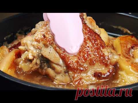 Курица с яблоками, курица с помидорами