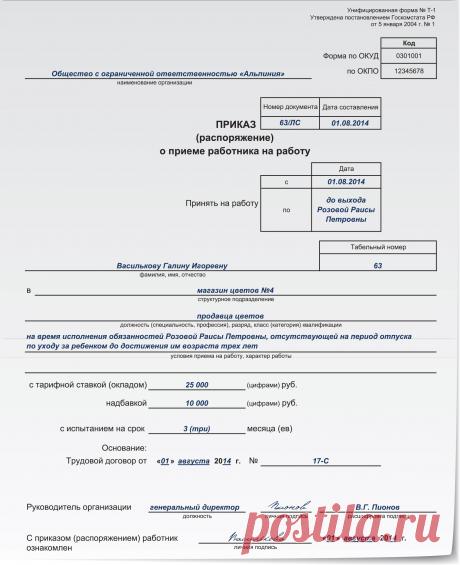 Article_eId_347992_21923b2569113370cb902b9de1460348.jpg (1583×1943)