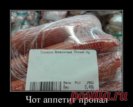 Разные демотиваторы