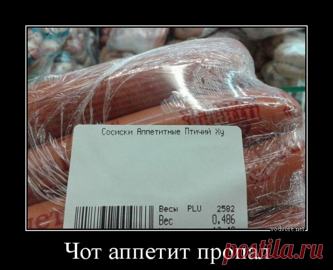 Разные демотиваторы