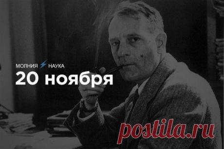 20 ноября 1889 года родился Эдвин Хаббл, один из наиболее влиятельных астрономов и космологов в XX веке, внесший решающий вклад в понимание структуры космоса / Интересный космос