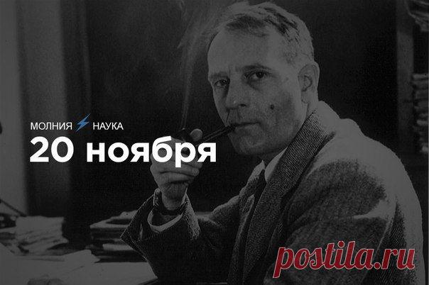 20 ноября 1889 года родился Эдвин Хаббл, один из наиболее влиятельных астрономов и космологов в XX веке, внесший решающий вклад в понимание структуры космоса / Интересный космос