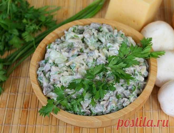 ​Салат «Каприз» Ингредиенты:Язык телячий — 300 гЛук репчатый — 1 шт. Шампиньоны — 150 г Огурец — 1–2 шт. Сыр — 100 г Сметана — 100 мл Горчица — 1 ч. л. Зелень — 1 пучок Масло подсолнечное — 2 ст. л. Соль —...