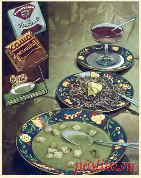 Меню на вторник: советы из "Книги о вкусной и здоровой пище" 1939 и 1952 года | Чердак Умной Эльзы | Дзен