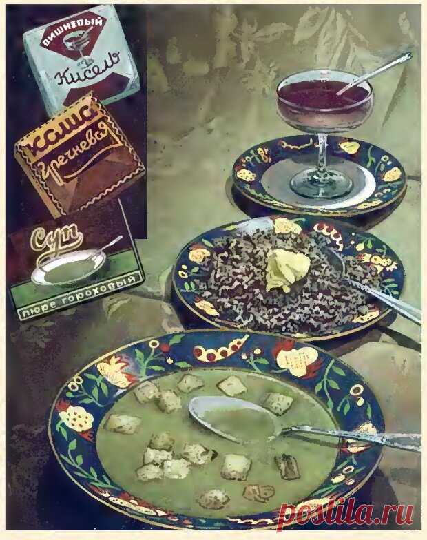 Меню на вторник: советы из 