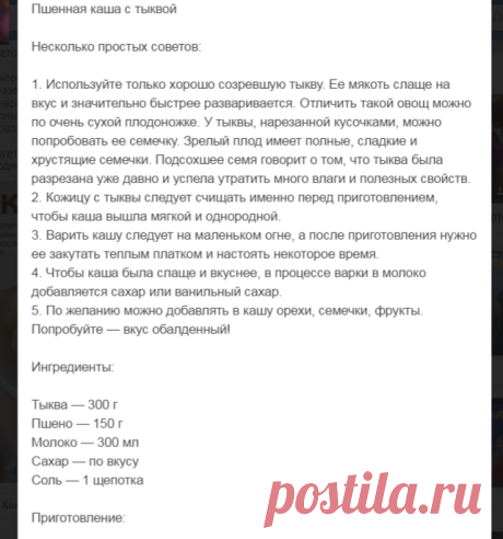 (1) Мой Мир@Mail.Ru