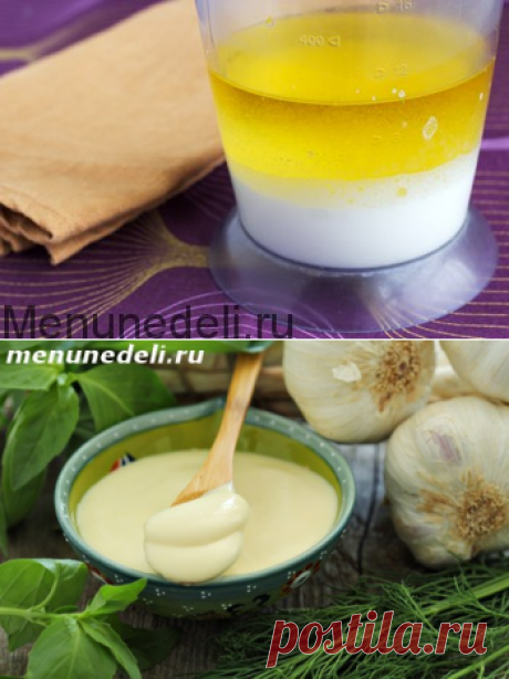 Майонез без яиц - рецепт с пошаговыми фото / Меню недели