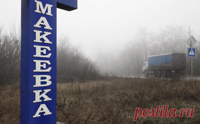 Пушилин сообщил о гибели двух мирных жителей в ДНР из-за обстрелов. В результате обстрела Горловки и Макеевки погибли два мирных жителя, сообщил в телеграм-канале глава ДНР Денис Пушилин.