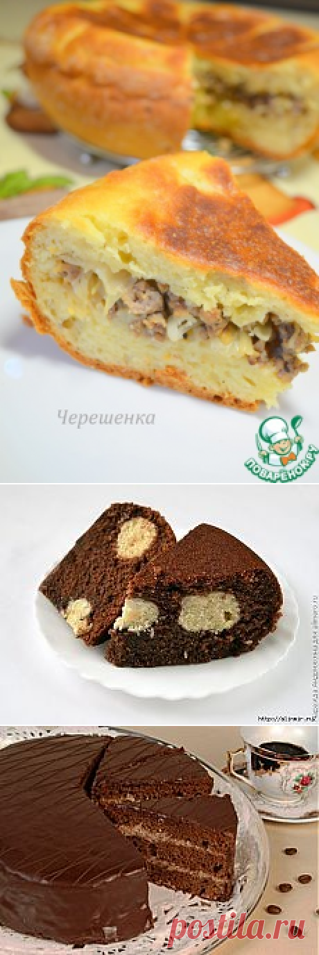 Любимая мультиварка | Рецепты простой и вкусной еды на Постиле  автор МОДЕРАТО