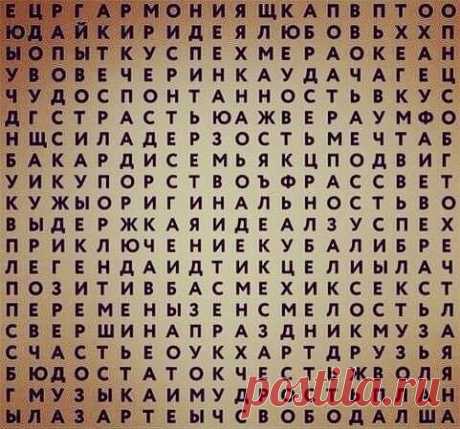 Гостиная для друзей