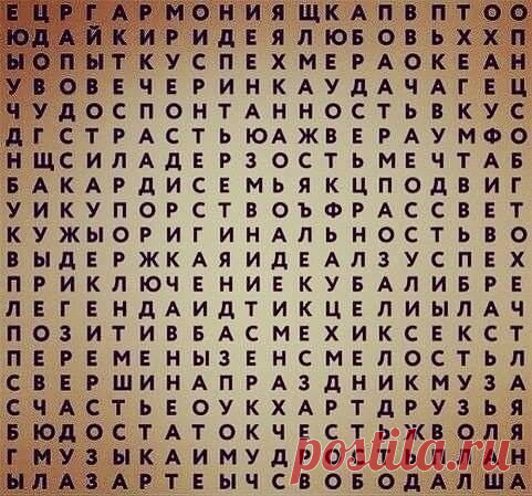 Гостиная для друзей