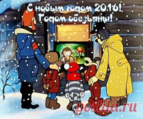 прикольные картинки с новым годом 2016 год обезьяны: 21 тыс изображений найдено в Яндекс.Картинках