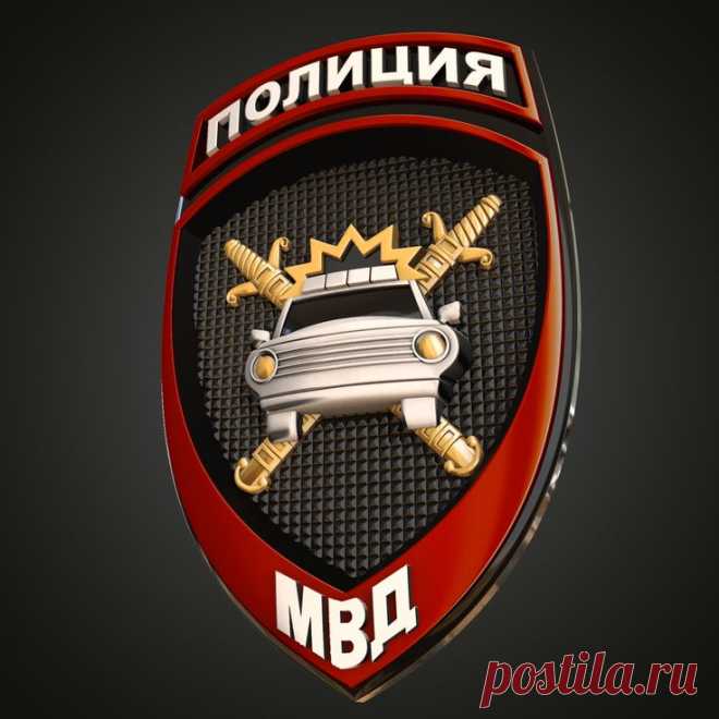 STL Нарукавный знак сотрудника ГАИ-ГИБДД МВД России in 2025
3D STL модель для фрезеровки
STL Нарукавный знак сотрудника ГАИ-ГИБДД МВД России
ГАИ МВД России Госавтоинспекция Главное управление по обеспечению безопасности дорожного движения Министерства внутренних дел Российской Федерации (ГУОБДД МВД России) 3D stl модели для фрезеровки и 3d печати
#3d #stl #cnc #чпу #3д #эмблема