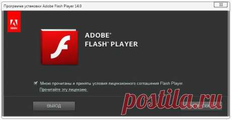 Adobe Flash Player 14.0.0.145. | Pro Comp | Группы Мой Мир