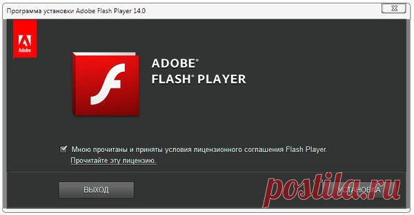Adobe Flash Player 14.0.0.145. | Pro Comp | Группы Мой Мир