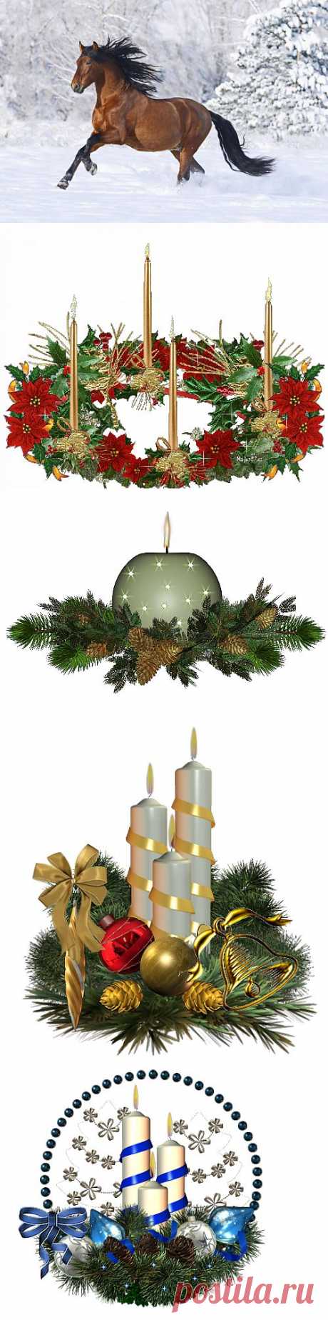 Музыкальный антракт... Happy New Year! Christmas Collection.