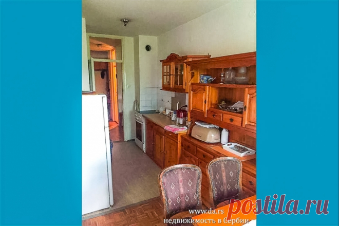 Недвижимость в Сербии