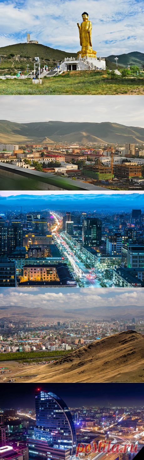 Улан-Батор - город, о котором мы почти ничего не знаем. А жаль!