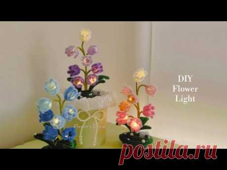 DIY Fower Lamp | How to Make Lily of the Valley Flower Light | Handmade Decoration Gift Idea