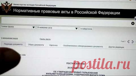Оплата услуг ЖКХ не было, и нет! Это добровольные взносы. 04.11.21 г. ☝️🤔