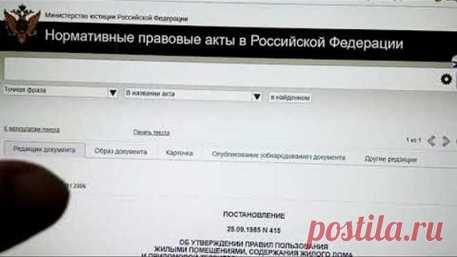 Оплата услуг ЖКХ не было, и нет! Это добровольные взносы. 04.11.21 г. ☝️🤔