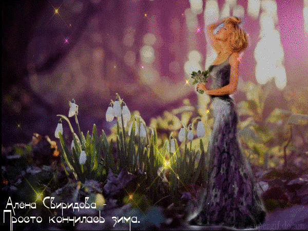 Счастья Вам и любви!