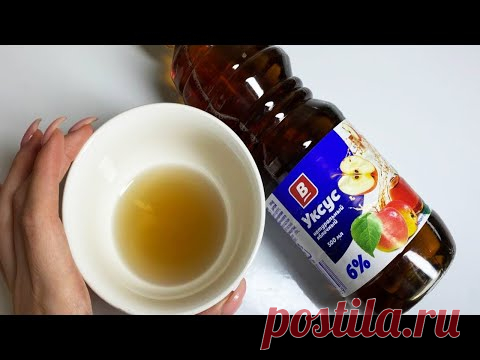 Без уксуса, увы, никак / Топ 3 случая, когда он сработает лучше, чем любые Новомодные средства