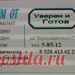 Армавиртелеремонт (@armavirteleremont) • Фото и видео в Instagram 103 подписчиков, 21 подписок, 101 публикаций — посмотрите в Instagram фото и видео Армавиртелеремонт (@armavirteleremont)