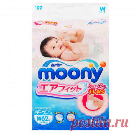 Подгузники Moony 6-11 кг (62 шт) Размер М