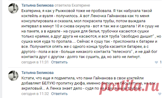 Плетение из газет