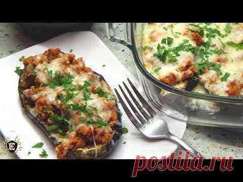 Пару баклажанов , фарш  и немного сыра  , и вкусный обед готов. - YouTube