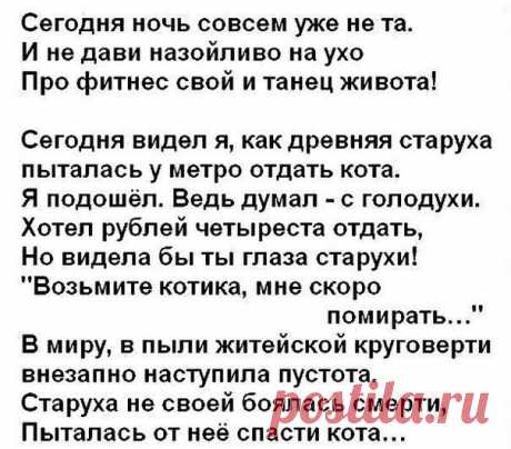 КОМПОТ — Журнал со вкусом