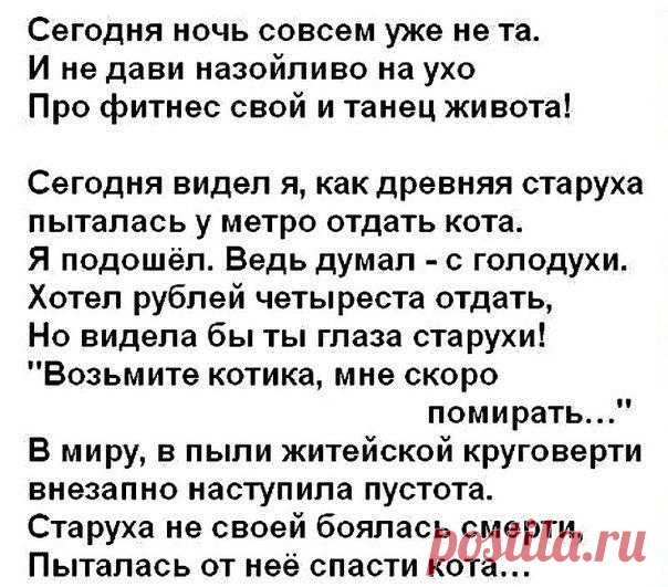 КОМПОТ — Журнал со вкусом