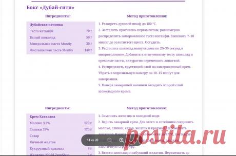 Скриншот-11-07-2025 06:58:03.jpg