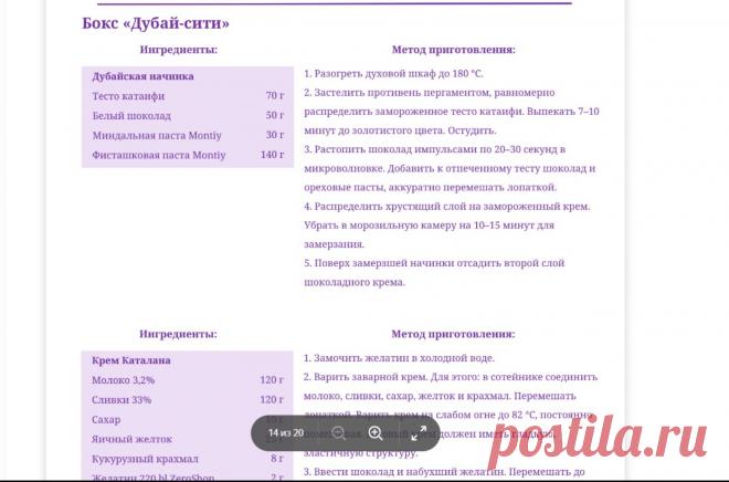 Скриншот-11-07-2025 06:58:03.jpg