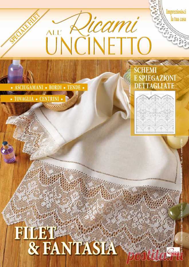 ЖУРНАЛ "RICAMI ALL’ UNCINETTO N.9 2017 APRILE/MAGGIO"