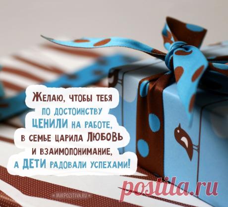 Картинки с днем рождения мужчине