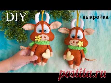 DIY A BULL 2021 | СИМВОЛ 2021 своими руками