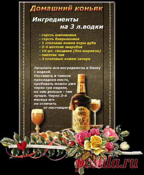 заготовки | Записи в рубрике заготовки | Записи бабушки.